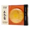 Sun Moon Ginzeng hidratáló szappan 100 g