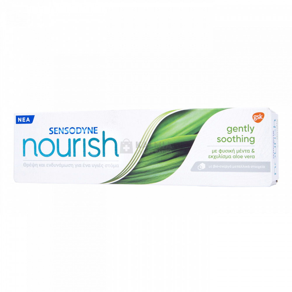 Sensodyne Nourish gently soothing fogkrém 75 ml akciós termékkép 1